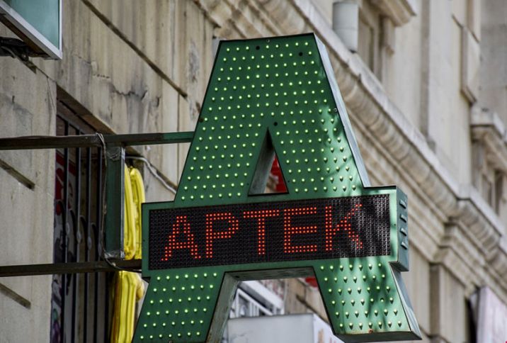 Azərbaycanda dərman izləmə və elektron resept sistemi yaradılacaq